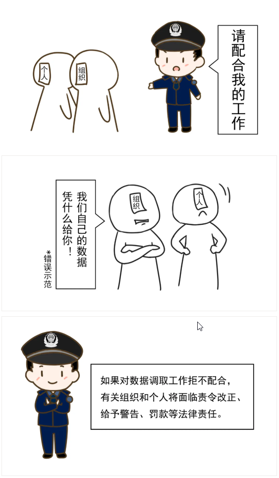 搜狗截圖20211203084518.png