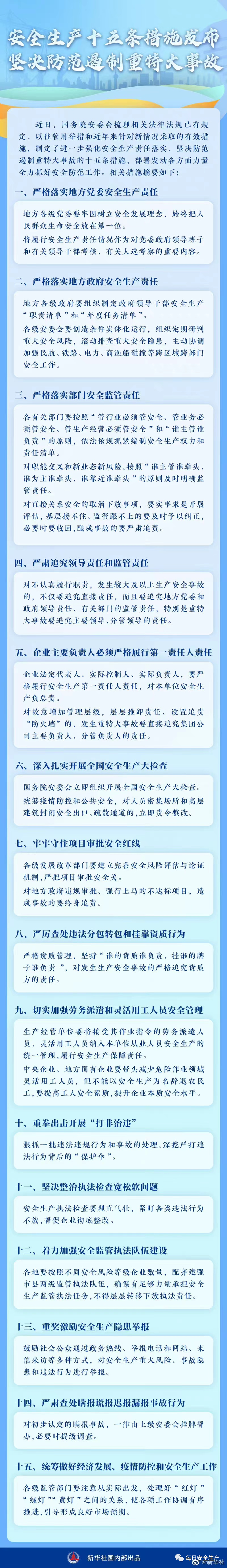 微信圖片_20220608091801.png